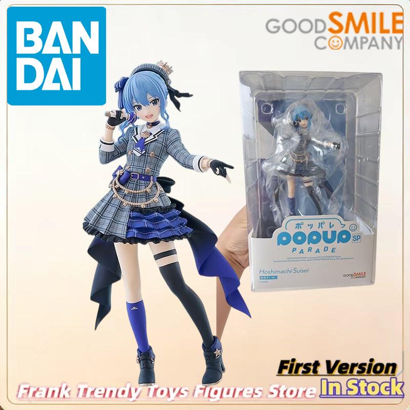 Good Smile Company Pop Up Parade - Genuine Licensed by Bandai-Hololive - Hoshimachi