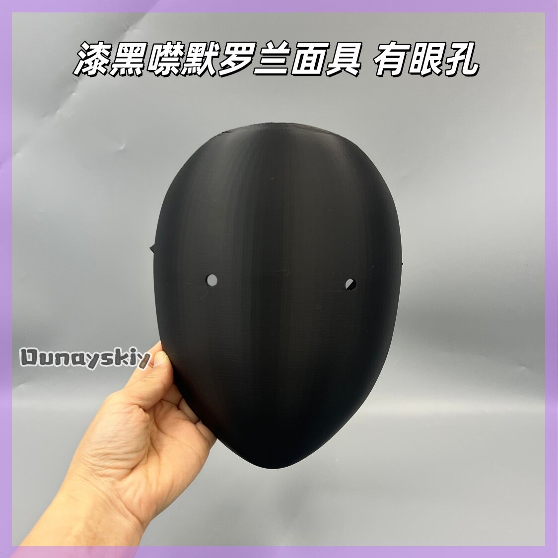 Anime Library of Ruina Cosplay - Cosplay Prop 3D Print Settings 评论和价格