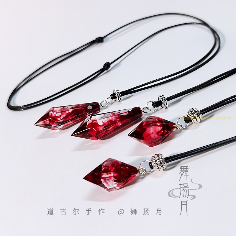 Anime Epoxy Necklace The Husky - Cosplay Prop Making 评论和价格