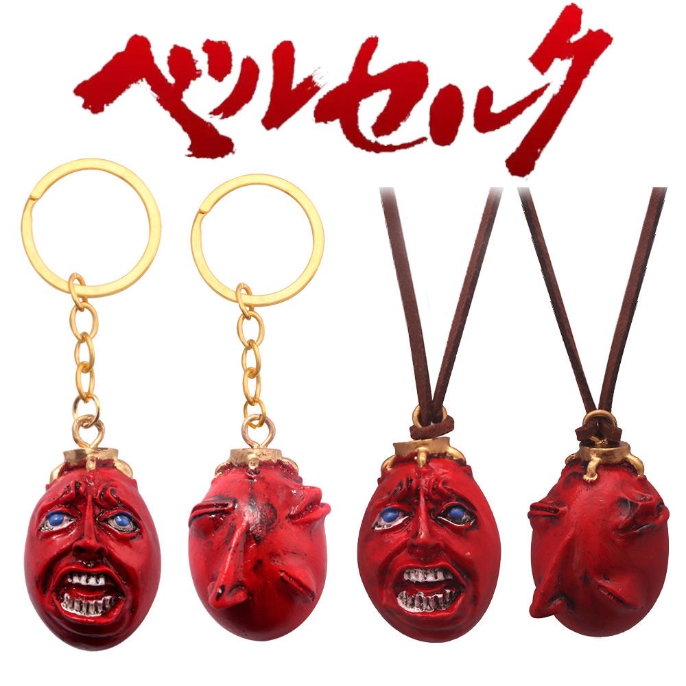 Anime Berserk Sword Keychain B - Cosplay Prop Dagger 评论和价格