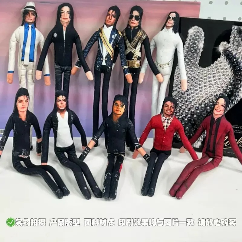 2026 New Style Michael Jackson - Cosplay Prop 评论和价格