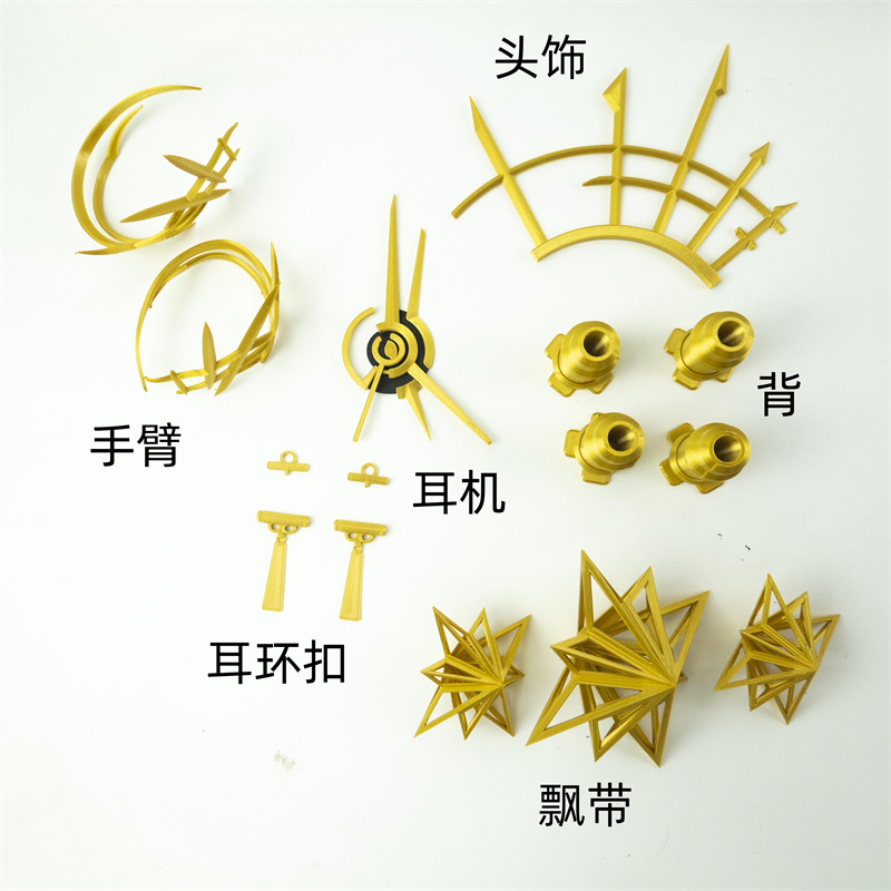 1 Set Game Arknights Specter T - Cosplay Prop 3D Print Settings 评论和价格